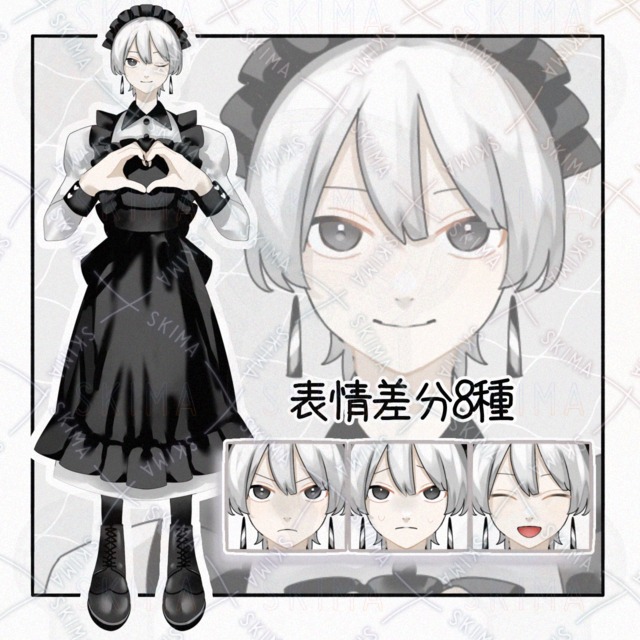 Image of Androgynous Black Apron Maid: 8 Expression Variations