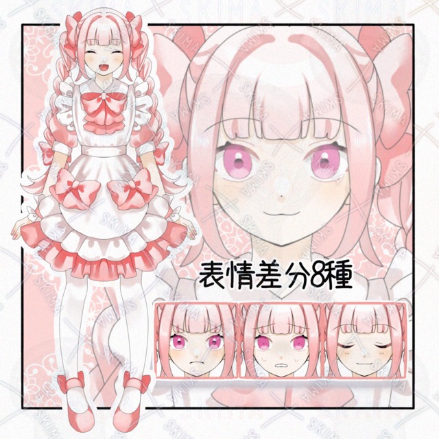 Image of Pink Maid: 8 Expression Variations