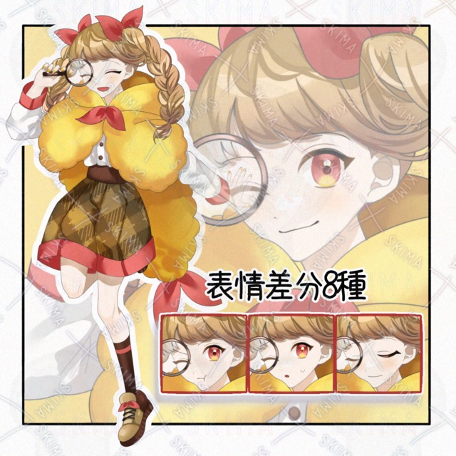 Image of Fried Shrimp Detective Girl – 8 Expression Variations