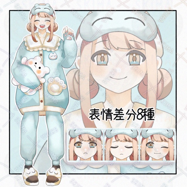 Image of Girl in Pajamas: 8 Expression Variations