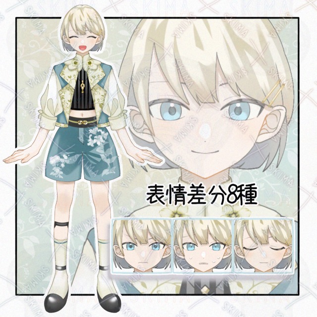 Image of Androgynous Aristocratic Child: 8 Expression Variations