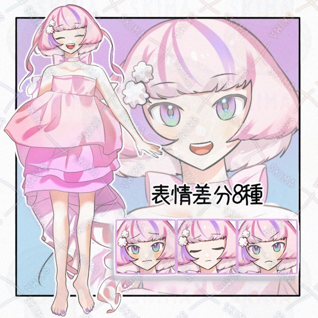 Image of Jellyfish Girl: 8 Expression Variations