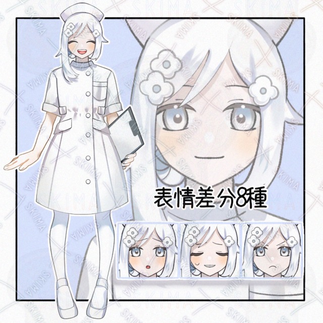 Image of Pure White Nurse – 8 Expression Variations