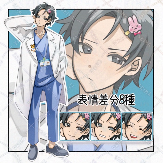 Image of Male Pediatrician: 8 Expression Variations