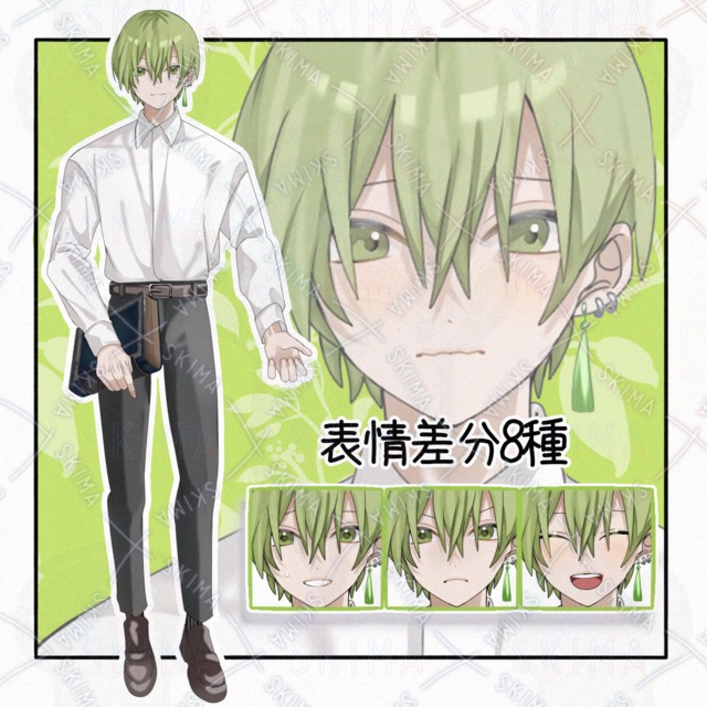 Image of Green-Haired Man: 8 Expression Variations