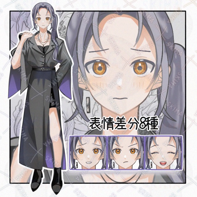 Image of Woman in All-Black Outfit: 8 Expression Variations
