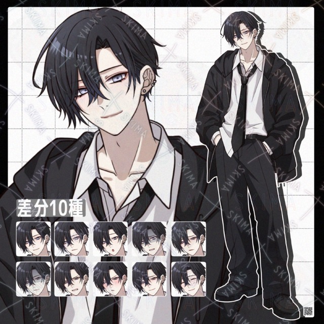 【差分10種】黒髪に灰目のモードストリートのお兄さん