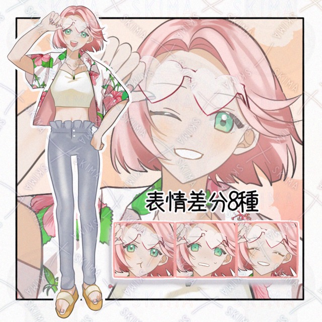 Image of Woman in Aloha Shirt: 8 Expression Variations