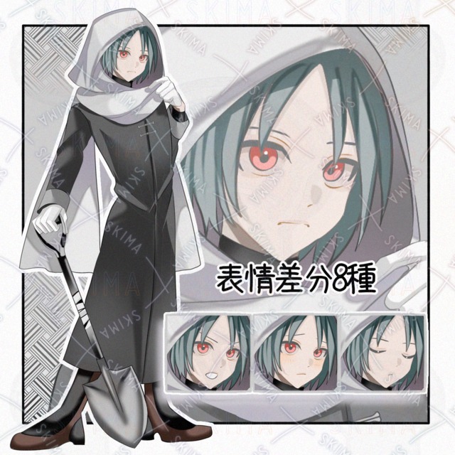 Image of Child with Shovel and Hood — 8 Expression Variations