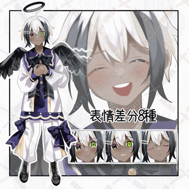Image of Dark-Skinned Black Angel: 8 Expression Variations