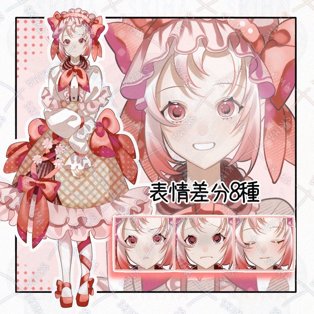Image of Pink Lolita: 8 Expression Variations