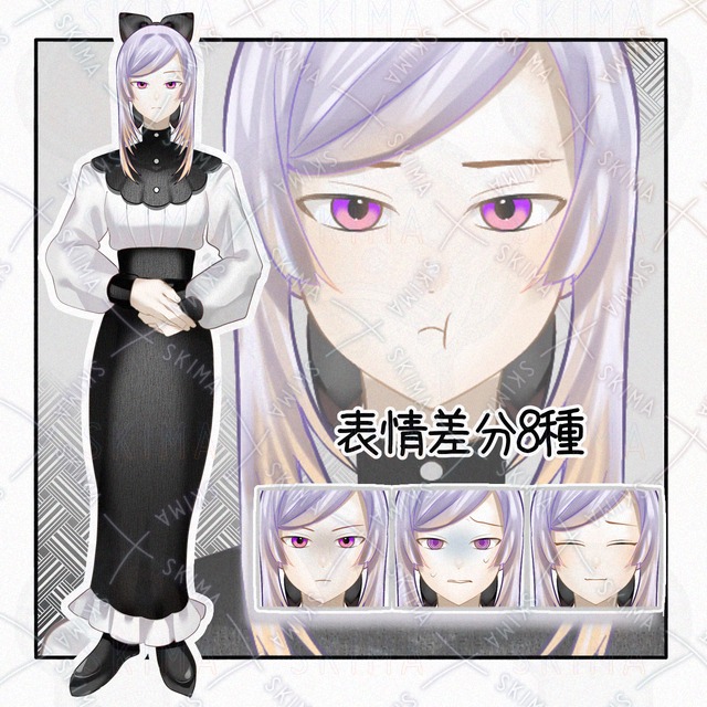 Image of Formal Woman: 8 Expression Variations