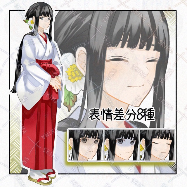 Image of Shrine Maiden: 8 Expression Variations