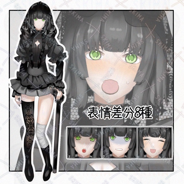 Image of Gothic Injury: 8 Expression Variations