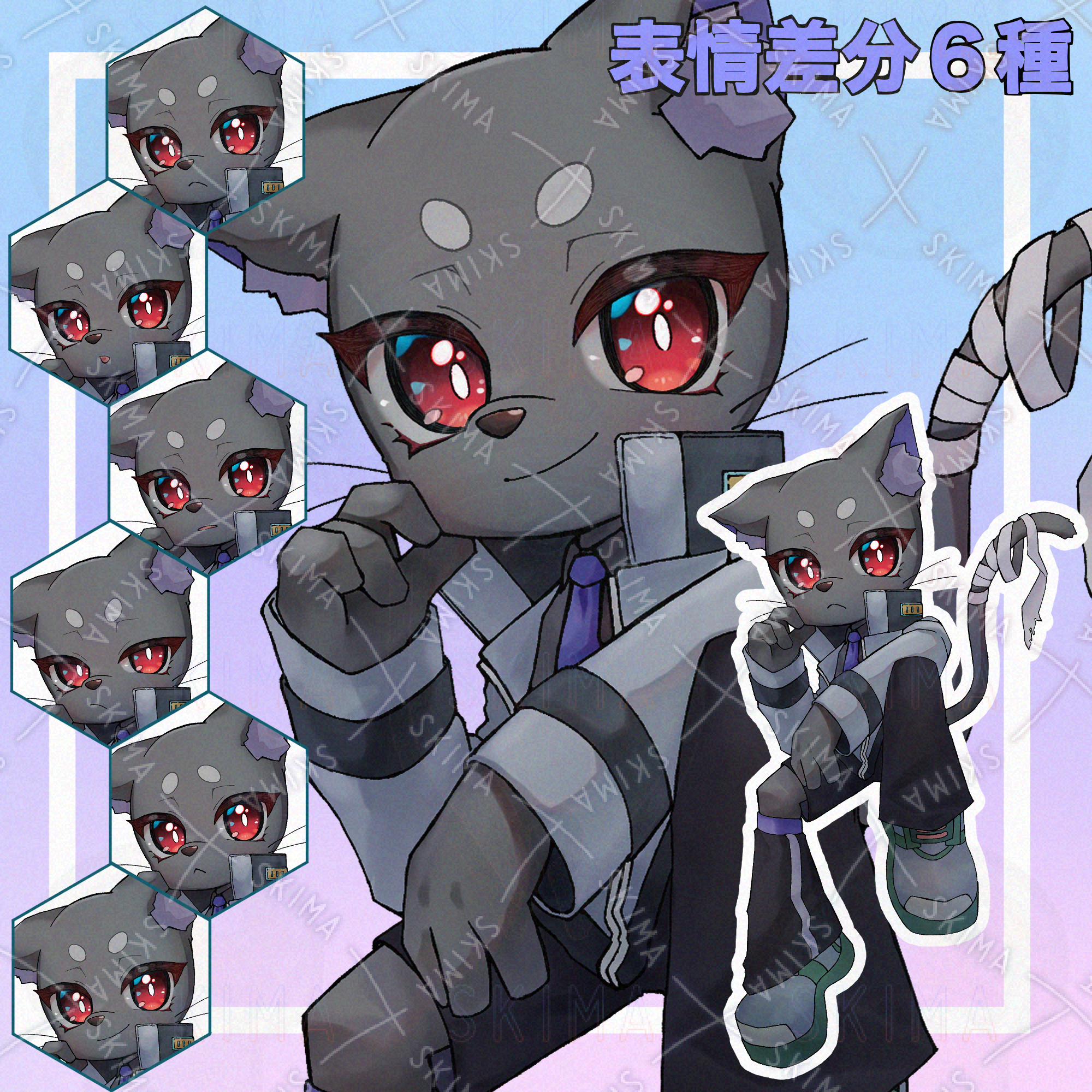 表情差分6種】ネコさん【ケモノ】 | SKIMA（スキマ）