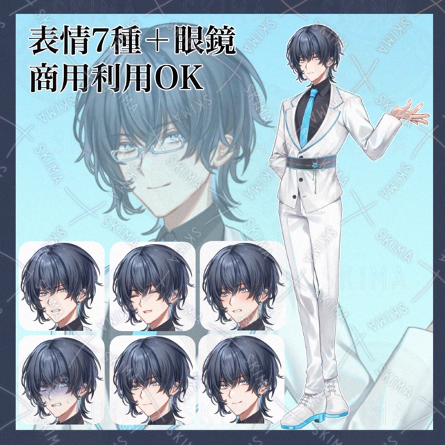 Image of White Suit Man
