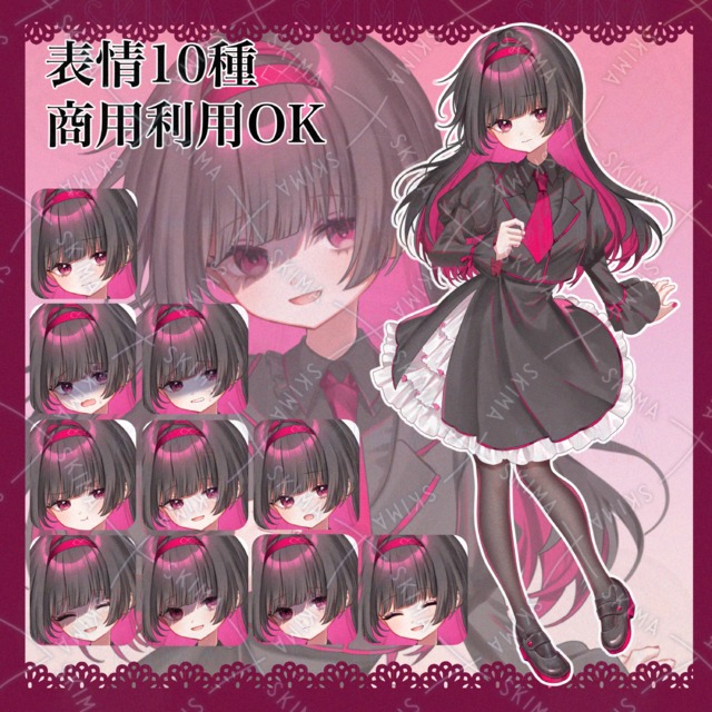 Image of The Girl in Pink and Black