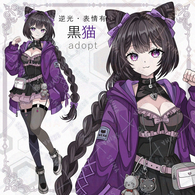 【逆光＆表情差分6種】黒猫モチーフの地雷系な三つ編みの女性【透過PNG】