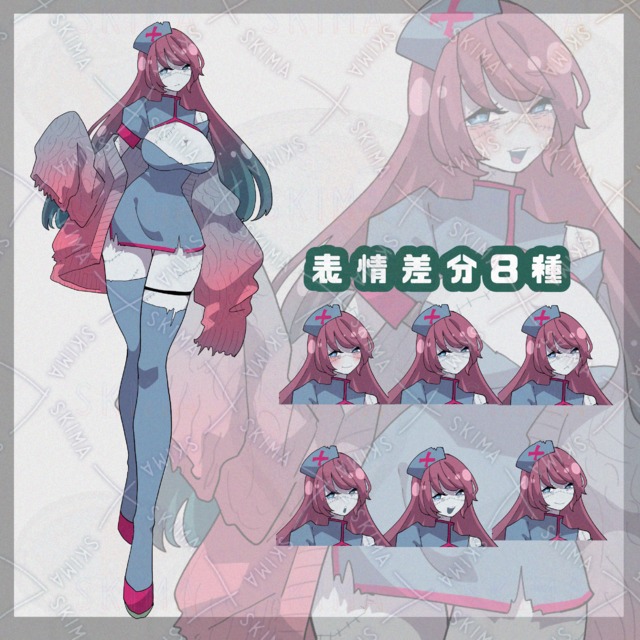 adopt💉