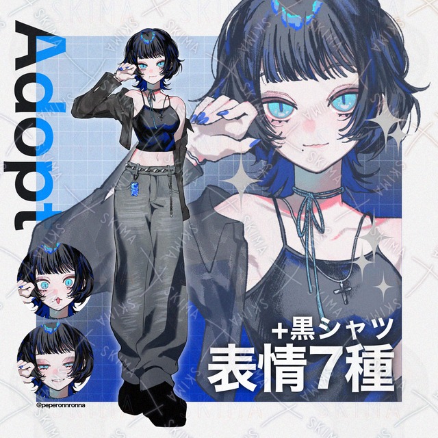 【表情7種+黒シャツ】adopt⛓️