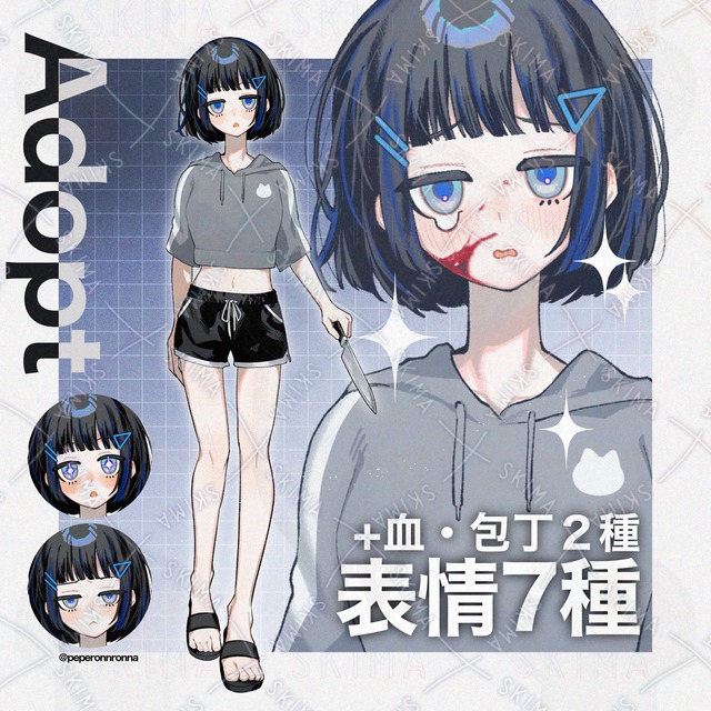【表情7種+血、包丁２種】adopt🔪