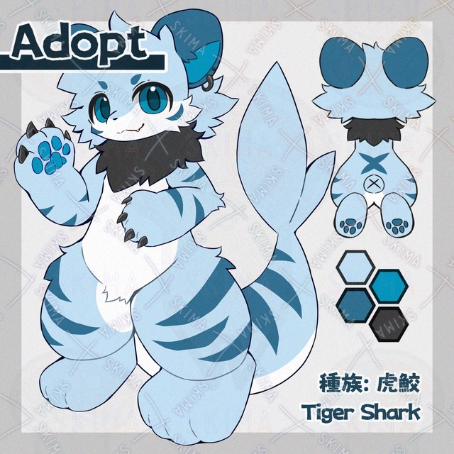 【Adopt】虎鮫