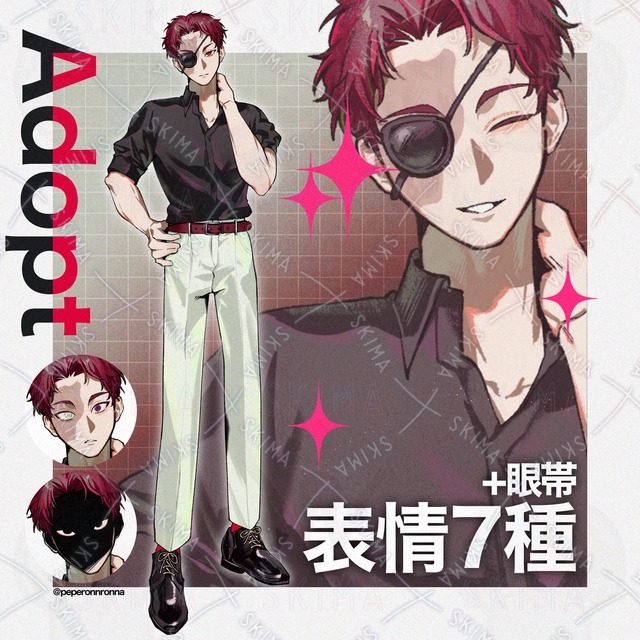 【表情7種】adopt🦅