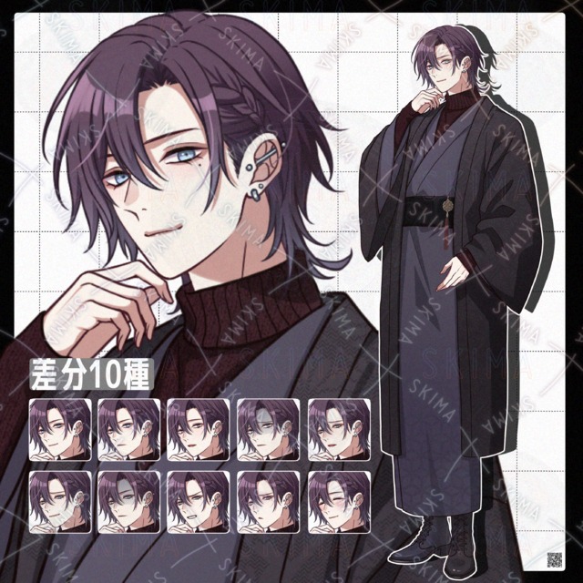 【差分10種】サイド編み込みの和服のお兄さん