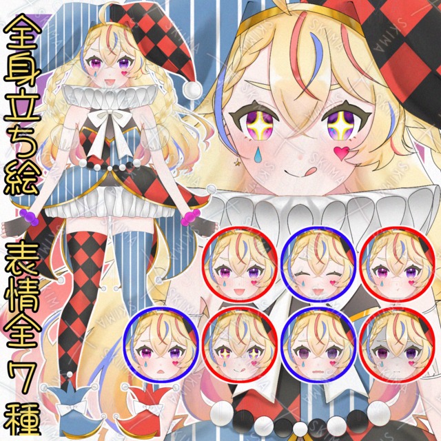 【IRIAM対応】サーカスの女の子