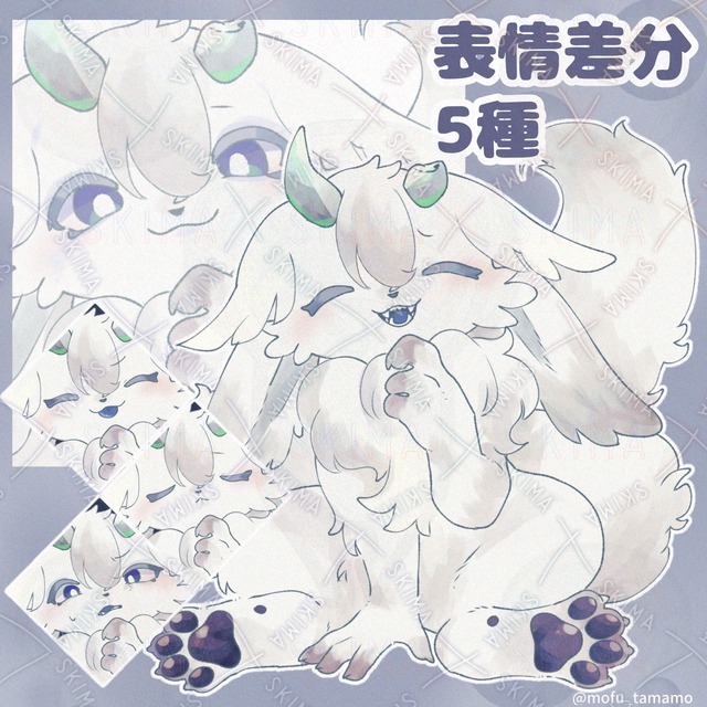 Image of 5 Expressions: The Little One with Ears