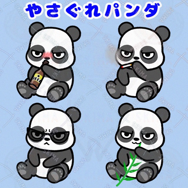 Image of 4 Variations: Grumpy Panda