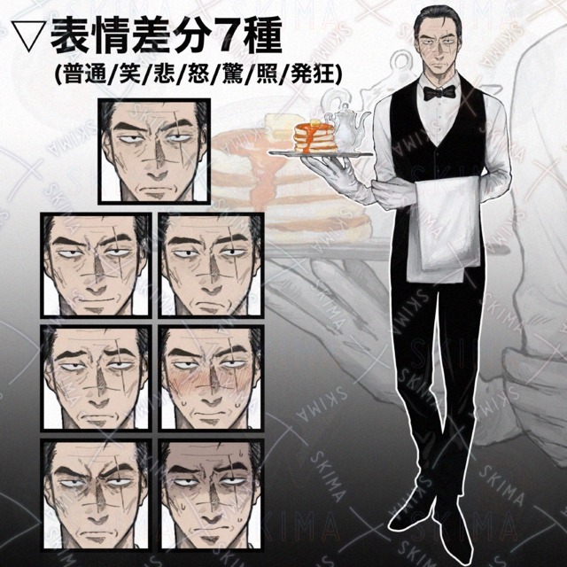 Image of Waiter Expressions Pack