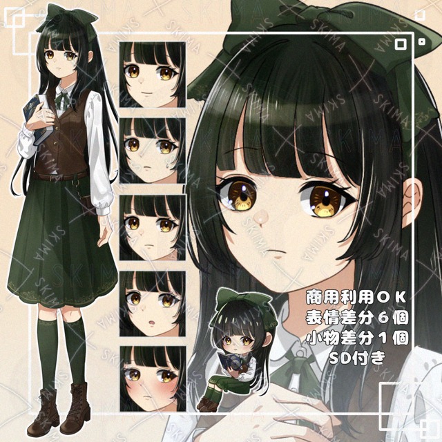 Image of Adopt (includes SD and props)