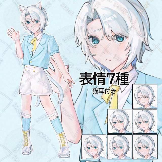 Image of Cat Ears Boy