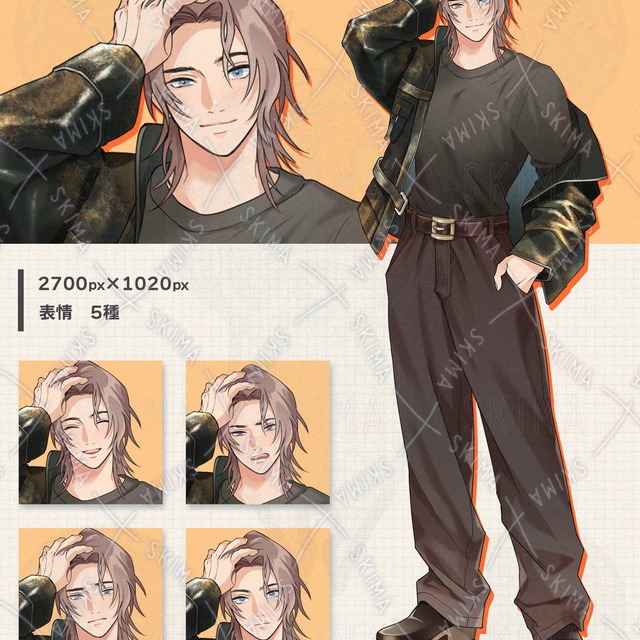 Image of Male Character Art with 5 Expressions (Neutral, Smiling, Sad, Angry, Surprised)