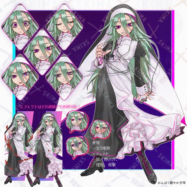 Image of 5 Faces + Effects: A Downcast Sister—For TRPGs & Character Art