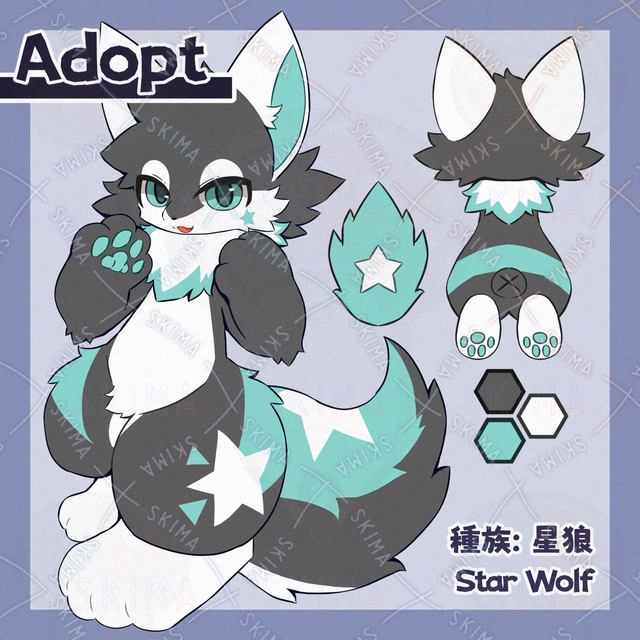 【Adopt】星狼