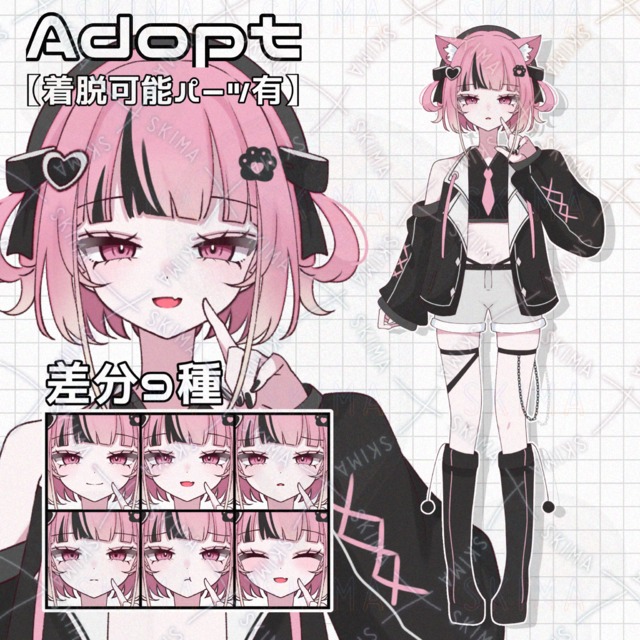 【差分9種】ピンク髪の女の子