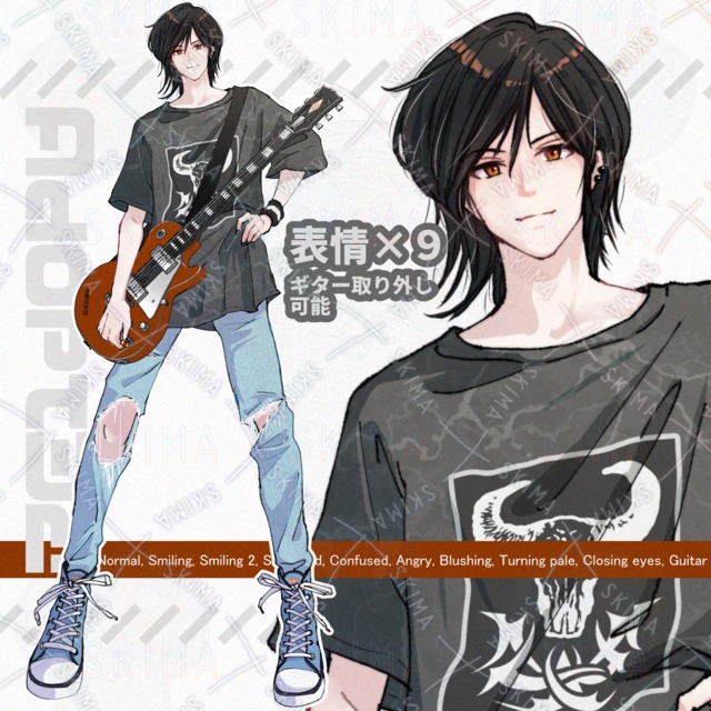 Image of T-Shirt Guy with Guitar