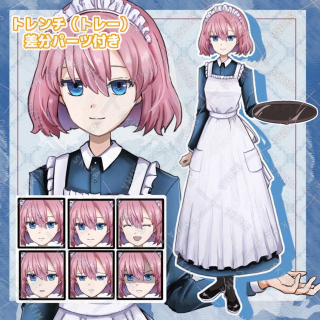 Image of Pink Bob Maid