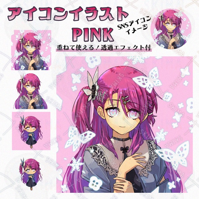 アイコン09【デフォルメ付】