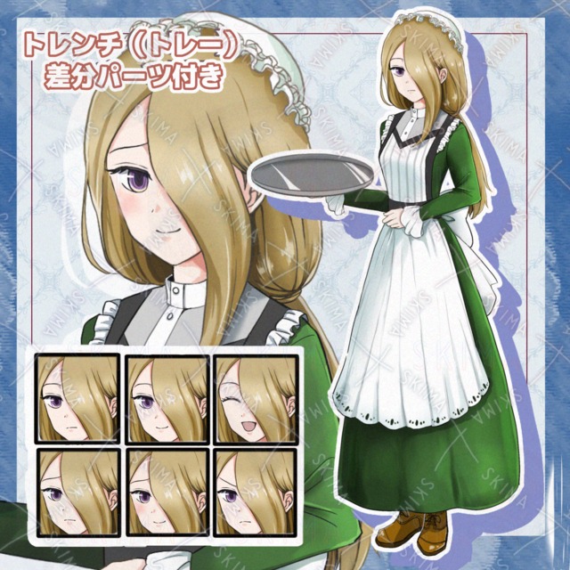Image of Blonde-Haired Maid
