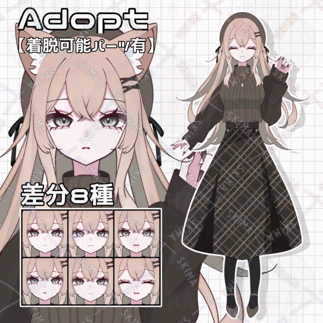 【差分8種】秋服