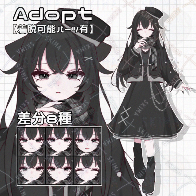 【差分8種】クールな女の子