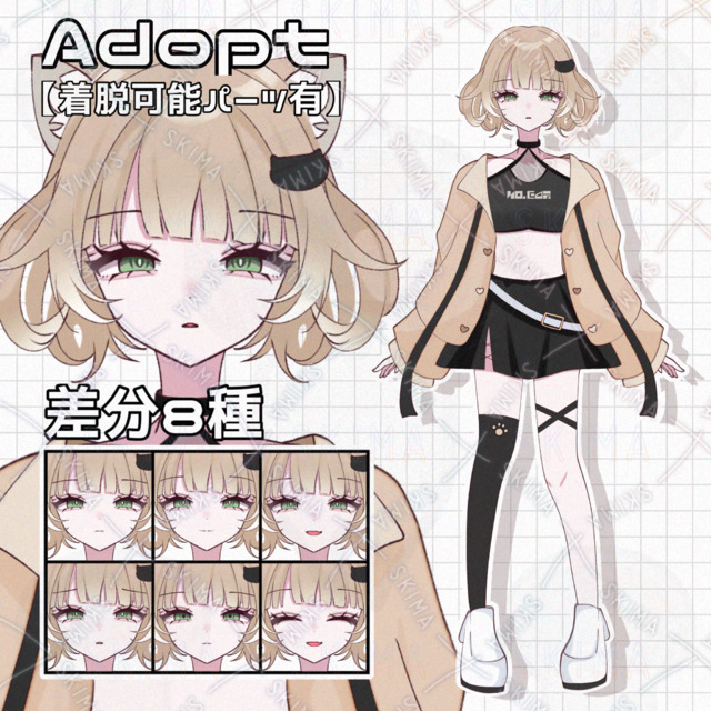 【差分8種】ベージュ髪の女の子