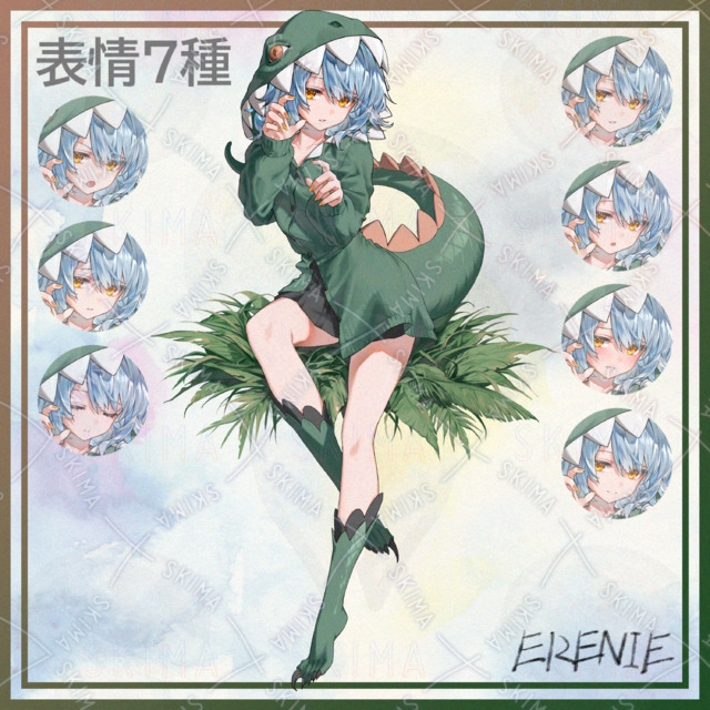 恐竜