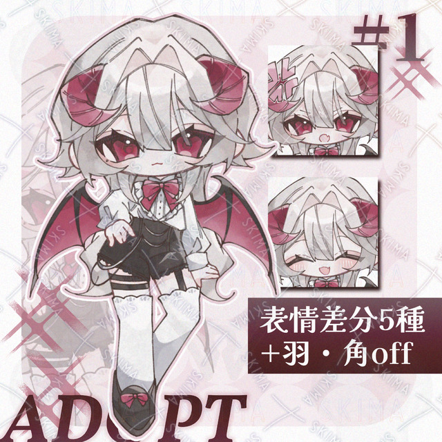 デフォルメイラスト  表情5種+羽・角無し差分付き　【adopt】#1