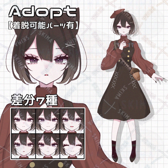 【差分7種】秋服