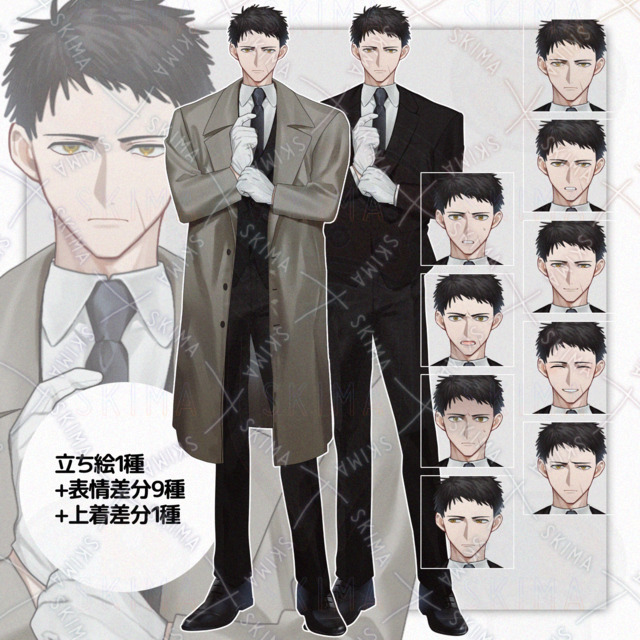 adapt #41  強面のスーツの男性