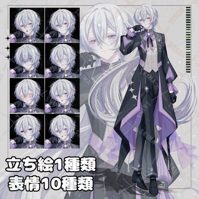 Adopt.7【表情差分10種】